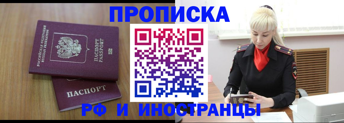 миграционный учет в Нижней Туре