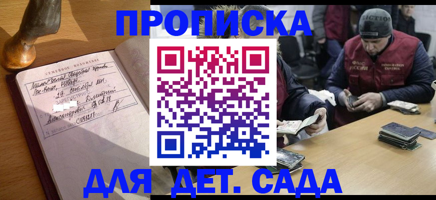 прописка регистрация в Нижней Туре